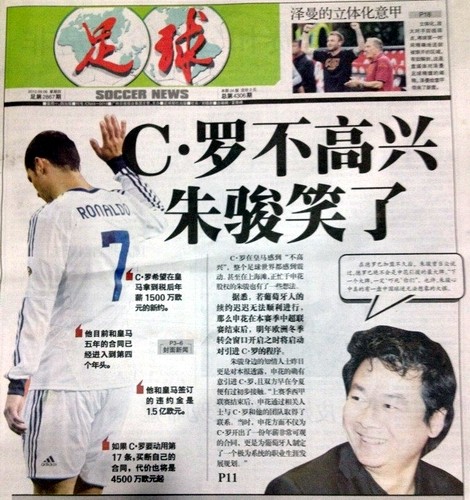 Báo chí Trung Quốc cũng cho biết rằng chủ sở hữu CLB Thân Hoa Thượng Hải Zhu Jun đang muốn đưa một ngôi sao về chia lửa với Drogba và Anelka, ngôi sao đó chính là Ronaldo...